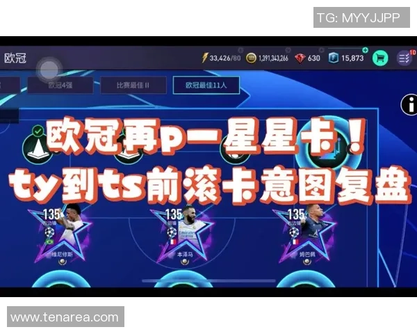 足球星卡一包多少钱 如何判断性价比及市场价格趋势 足球星卡一包多少钱 如何判断性价比及市场价格趋势